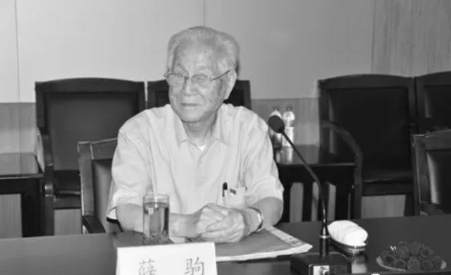 102岁浙江省委原书记、中央党校原常务副校长薛驹逝世