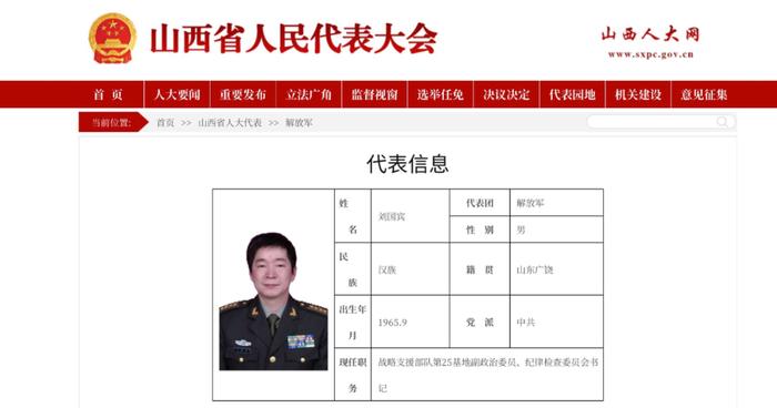 两位将军同日履新！1人曾在国庆大阅兵担任领队