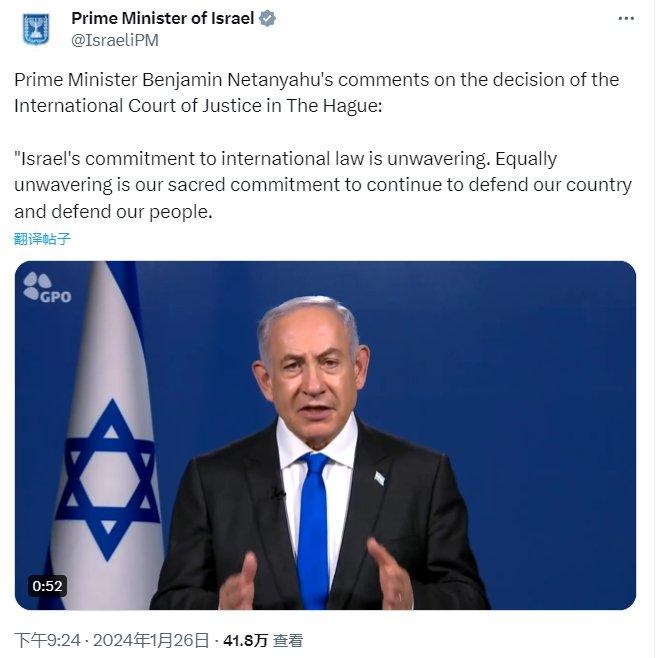 截图自以色列总理办公官方X账号