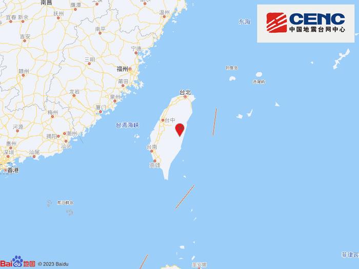 台湾花莲县发生4.7级地震，震源深度10千米