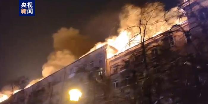 俄罗斯一高层民宅发生火灾 起火面积超4000平方米
