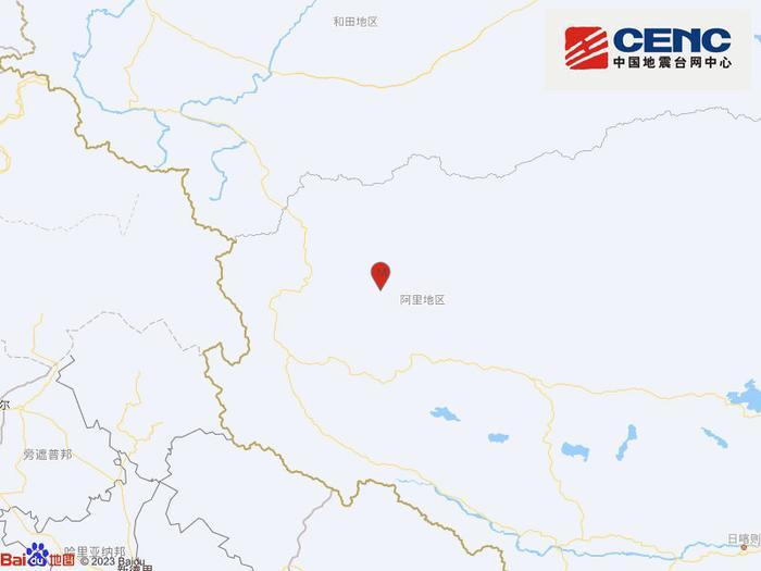 西藏阿里地区日土县发生4.5级地震，震源深度10千米